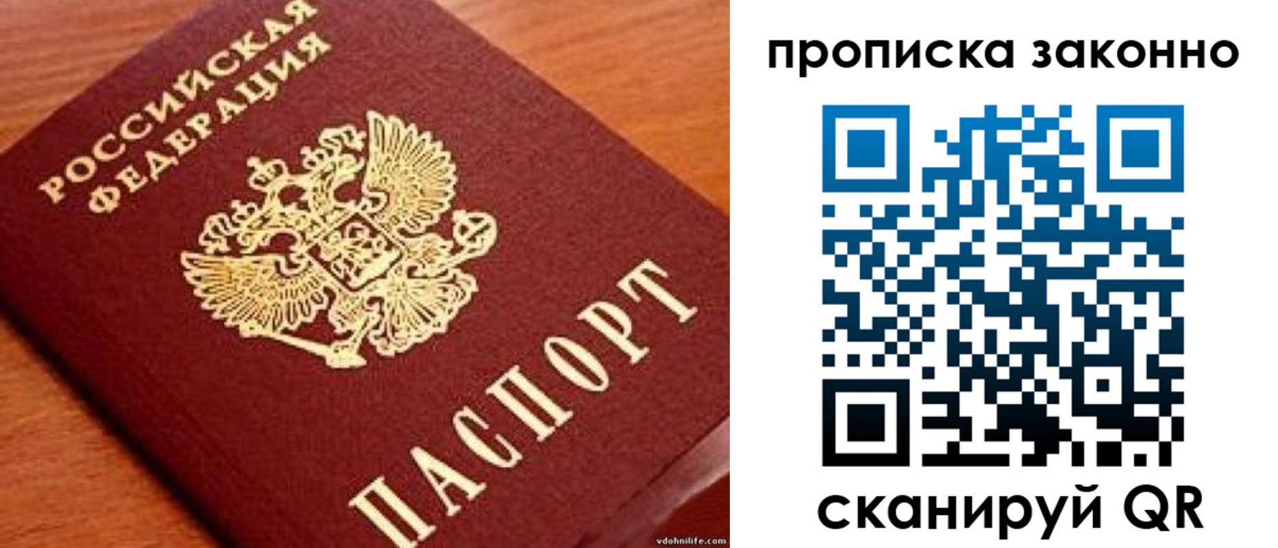 регистрация для дет. сада в Богородицке
